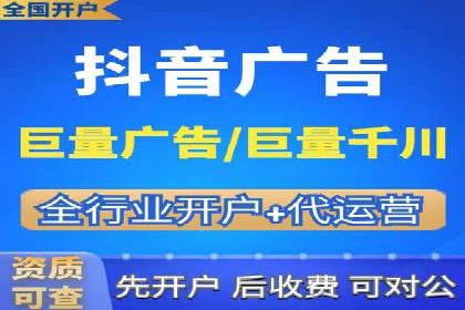 信息流广告制作方法与爆款案例分享