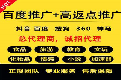 百度竞价个人开户操作指南