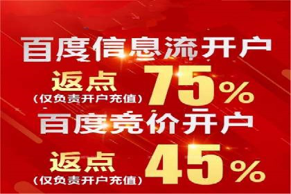 创新金融产品推广开户的典型案例